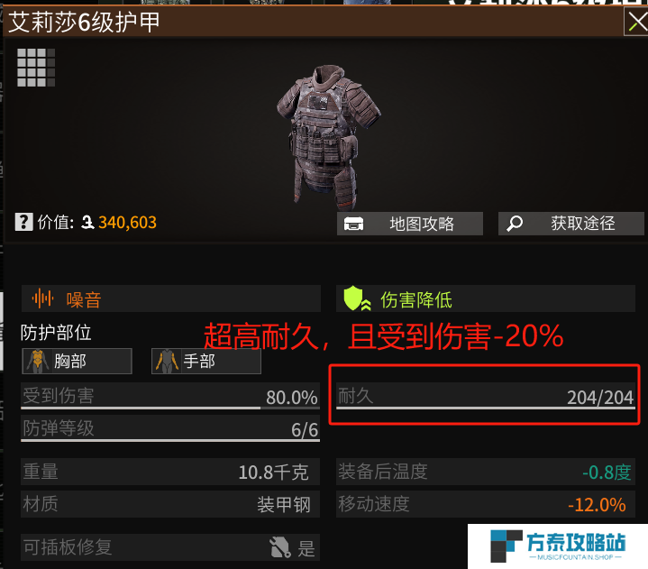 《萤火突击》数值机制一览