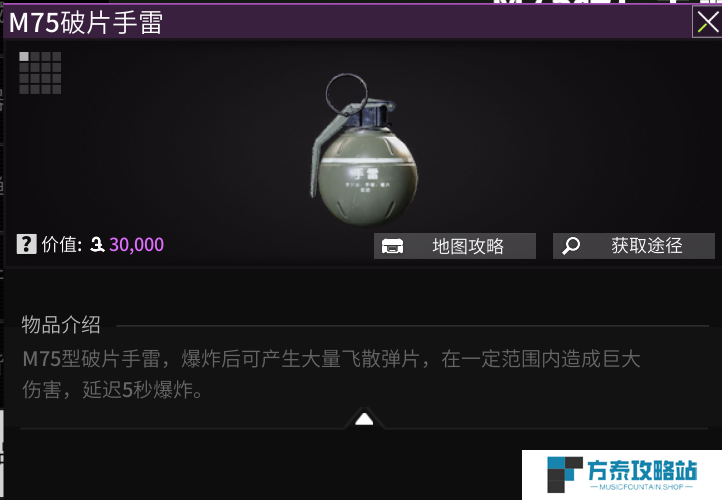 《萤火突击》数值机制一览