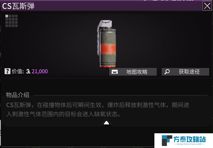 《萤火突击》数值机制一览