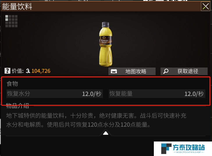 《萤火突击》数值机制一览