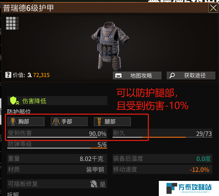 《萤火突击》数值机制一览