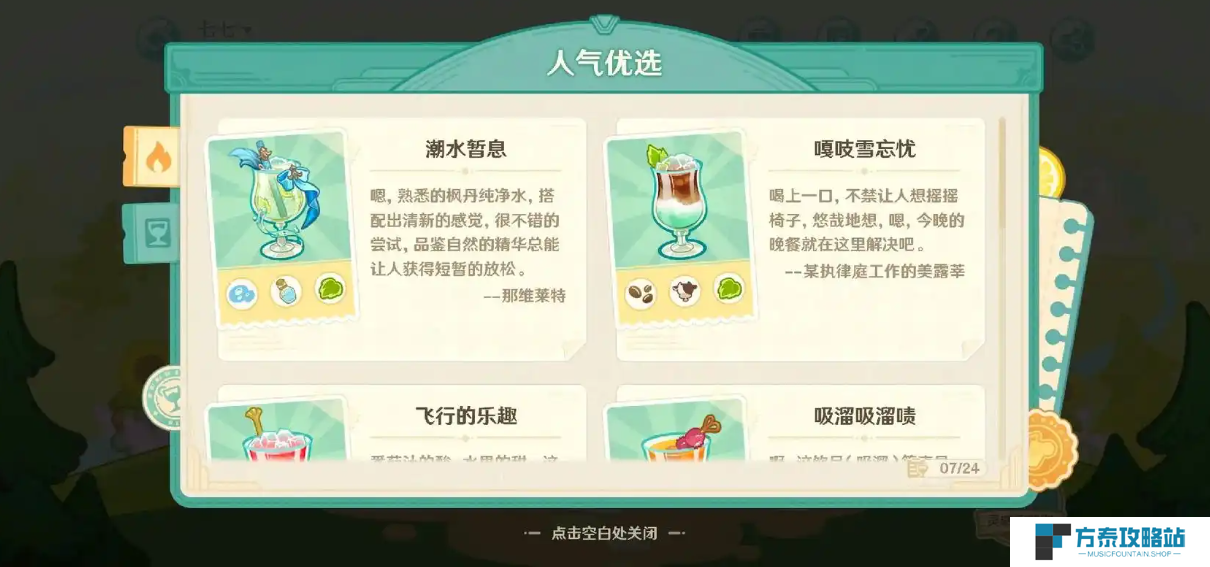 原神0氪快速攒原石有什么方法