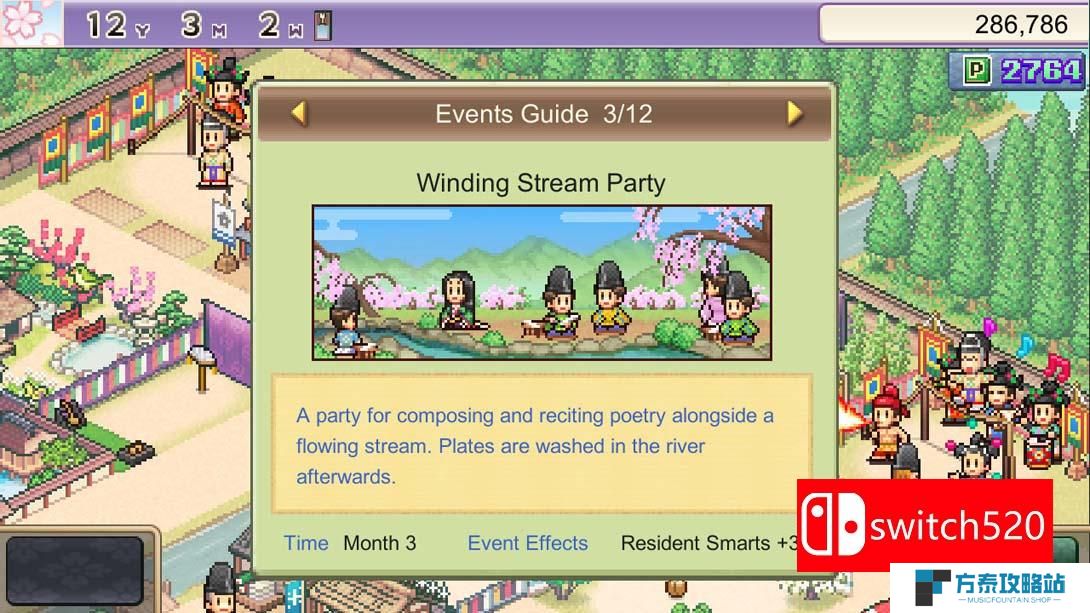【美版】平安古都物语 .Heian City Story 中文_1