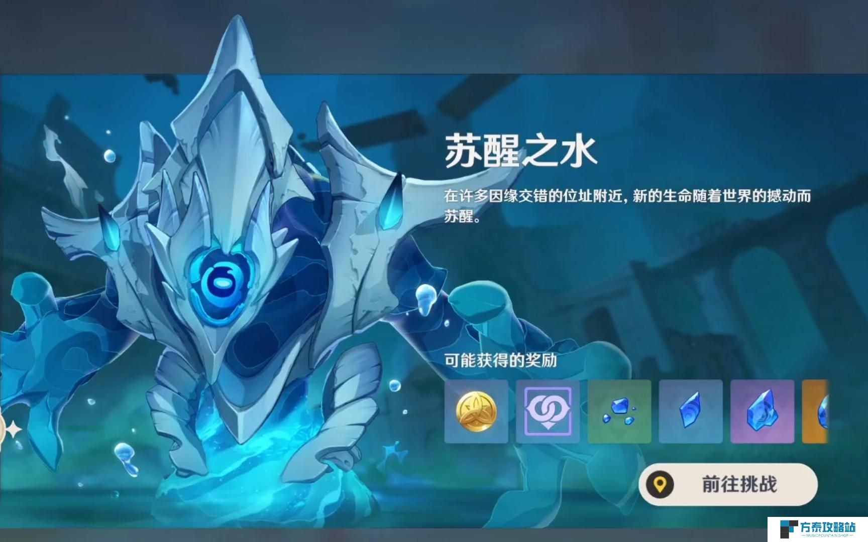 原神芙宁娜等级升级材料是什么