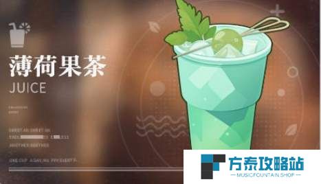 《归龙潮》饮品配方大全