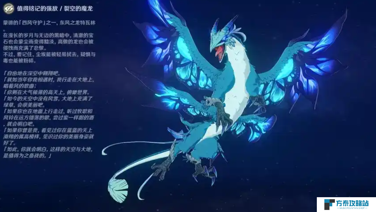 原神长柄武器原胚获取方法是什么