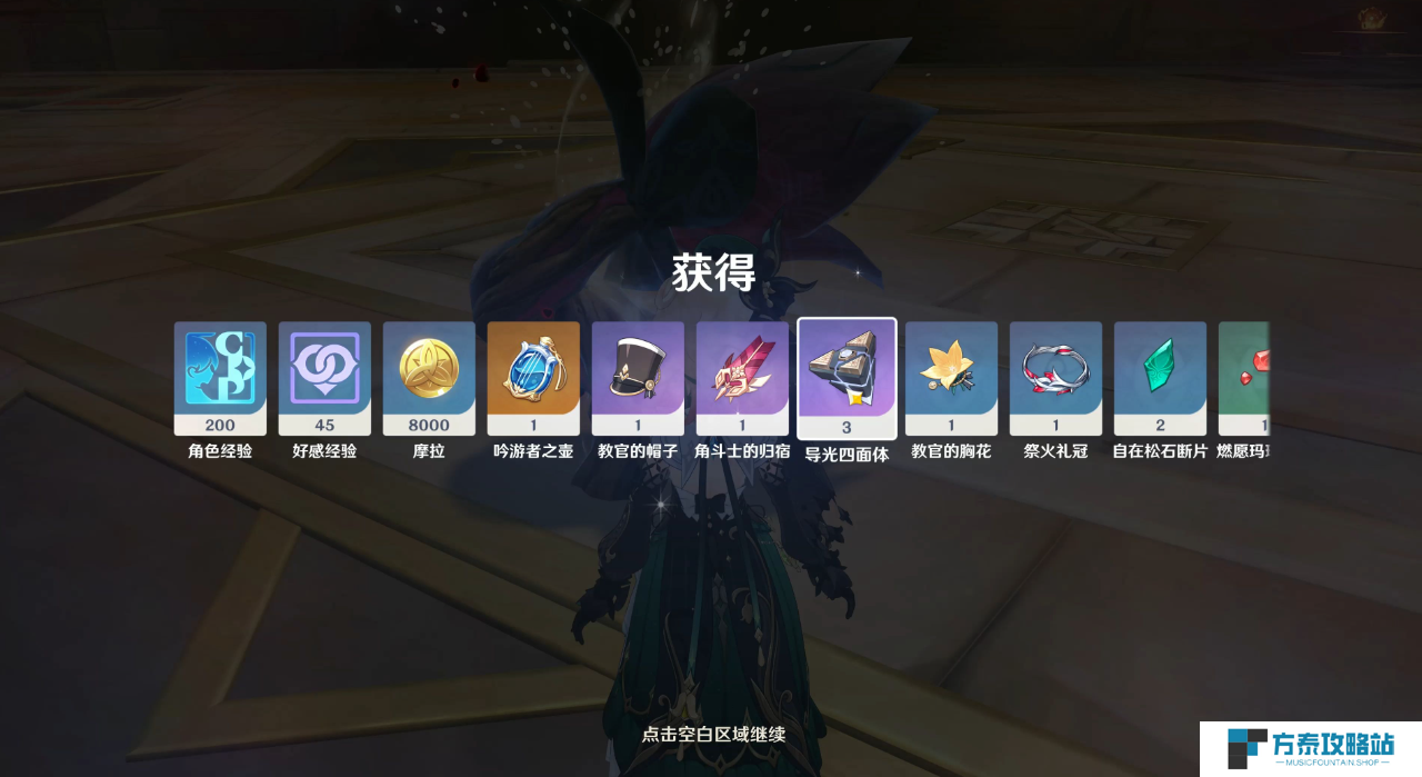 原神怎么降低世界等级
