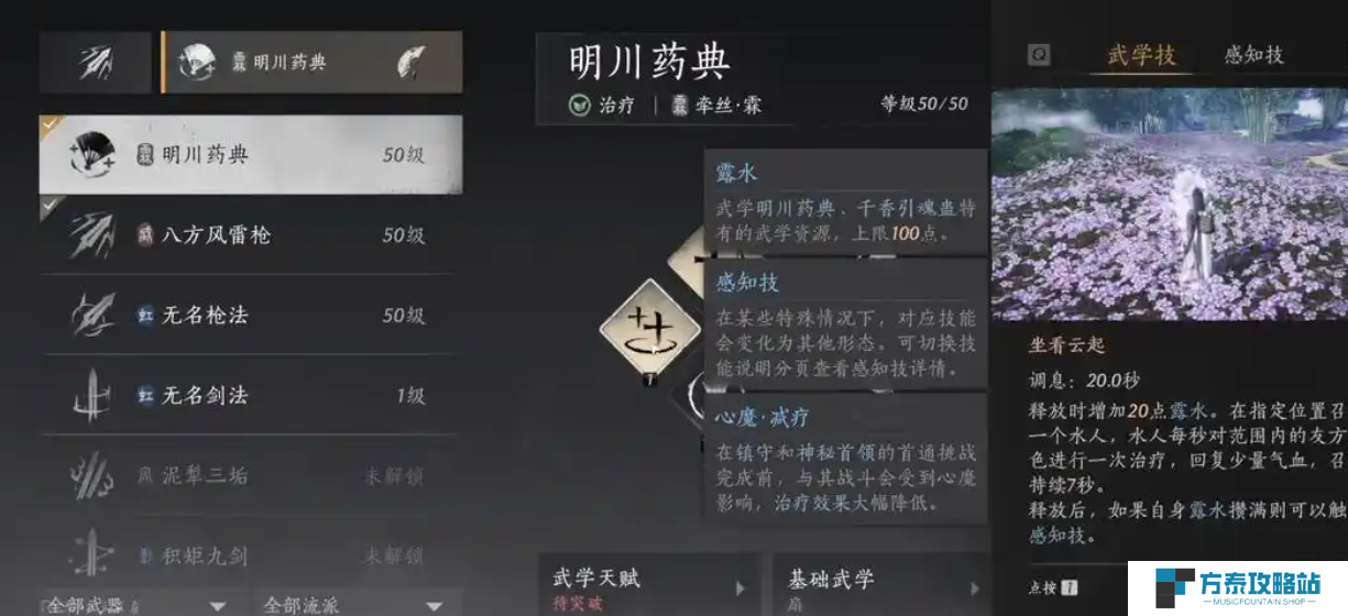 燕云十六声提升战力有什么技巧