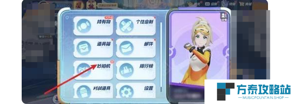《宝可梦大集结》怎么拍照