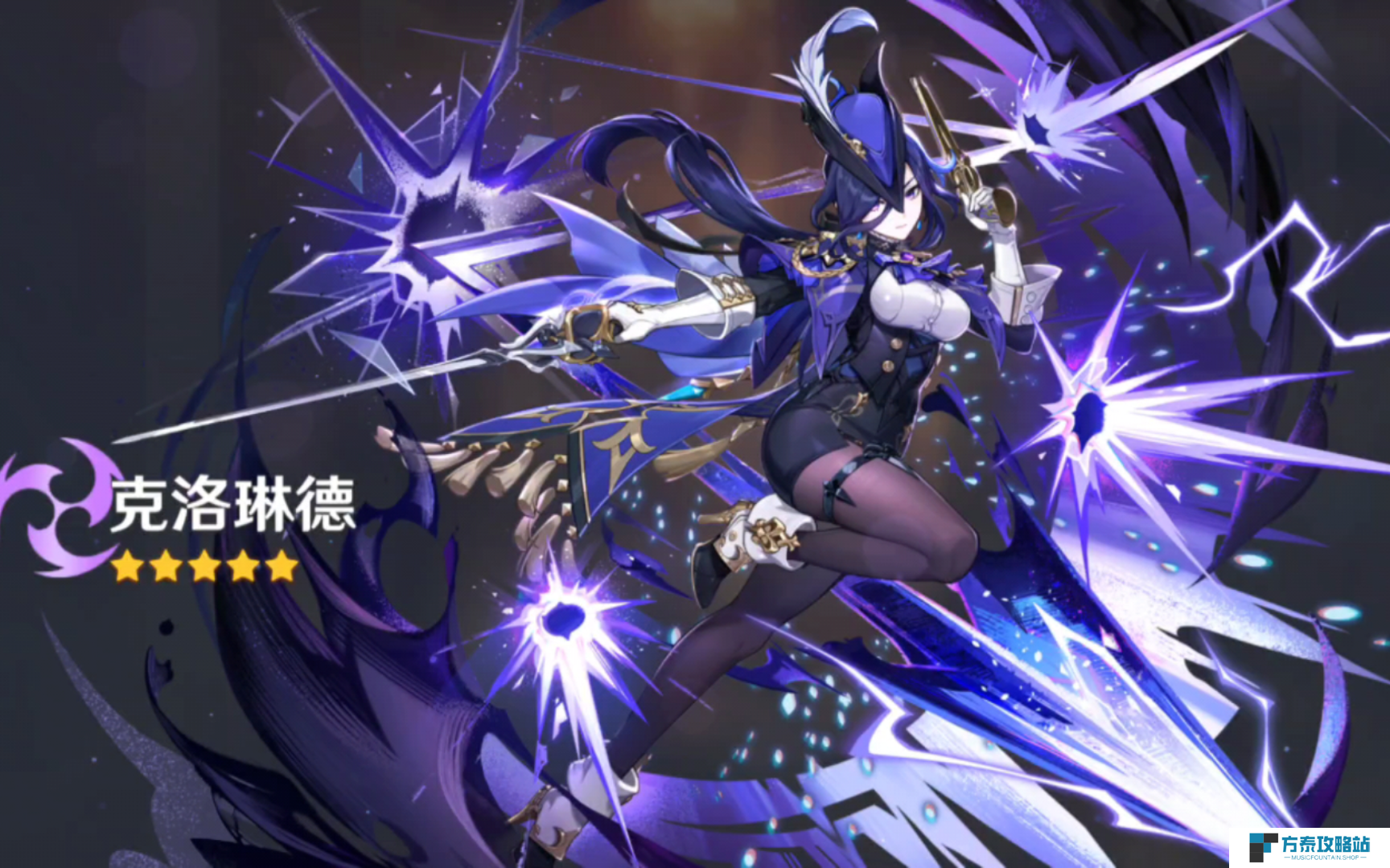 原神希格雯队伍有谁