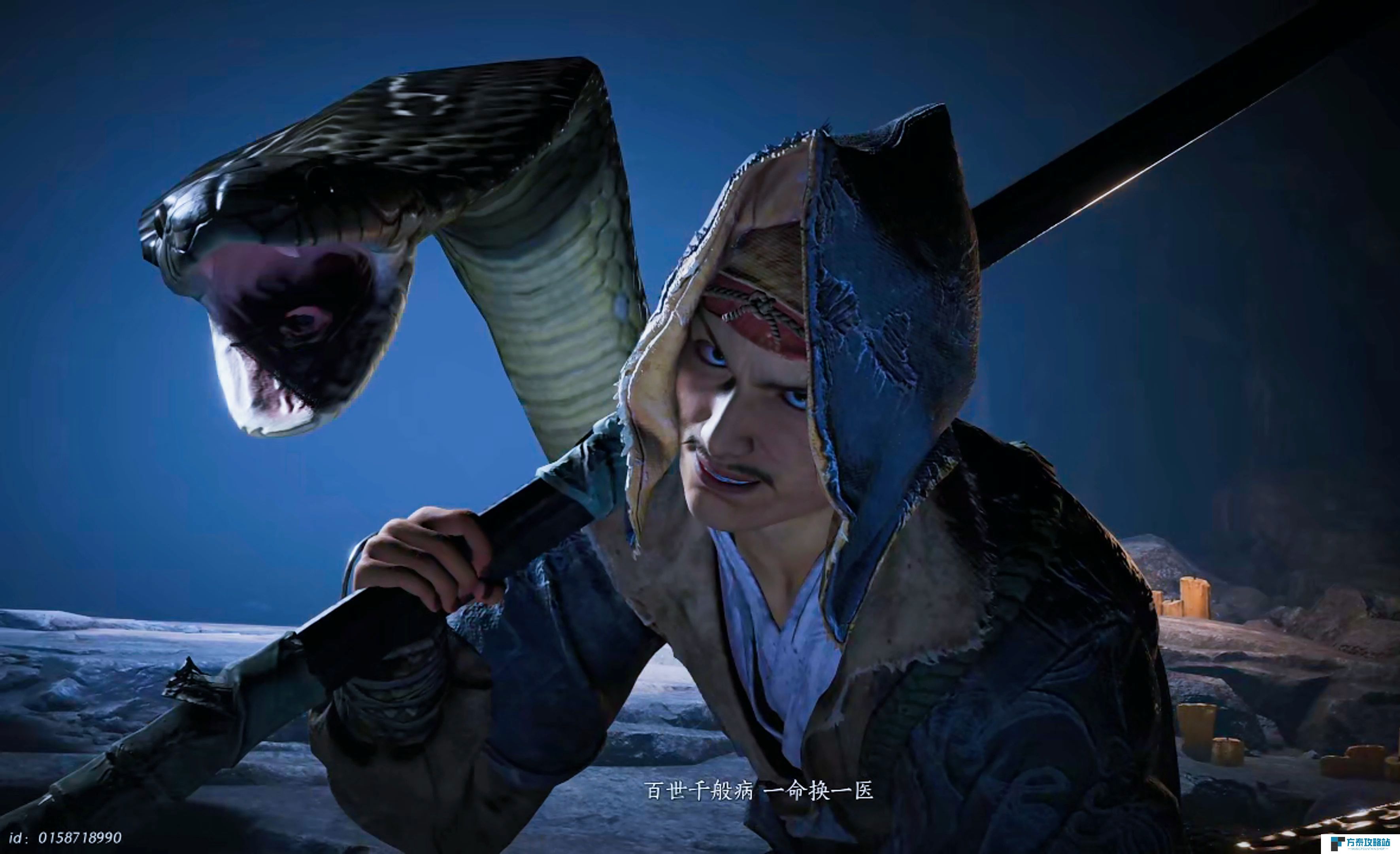 燕云十六声蛇郎中入口怎么进