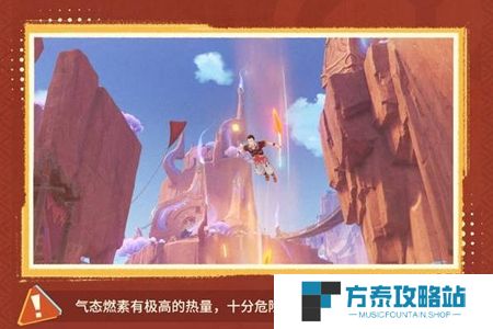 《原神》花羽会活动玩法介绍