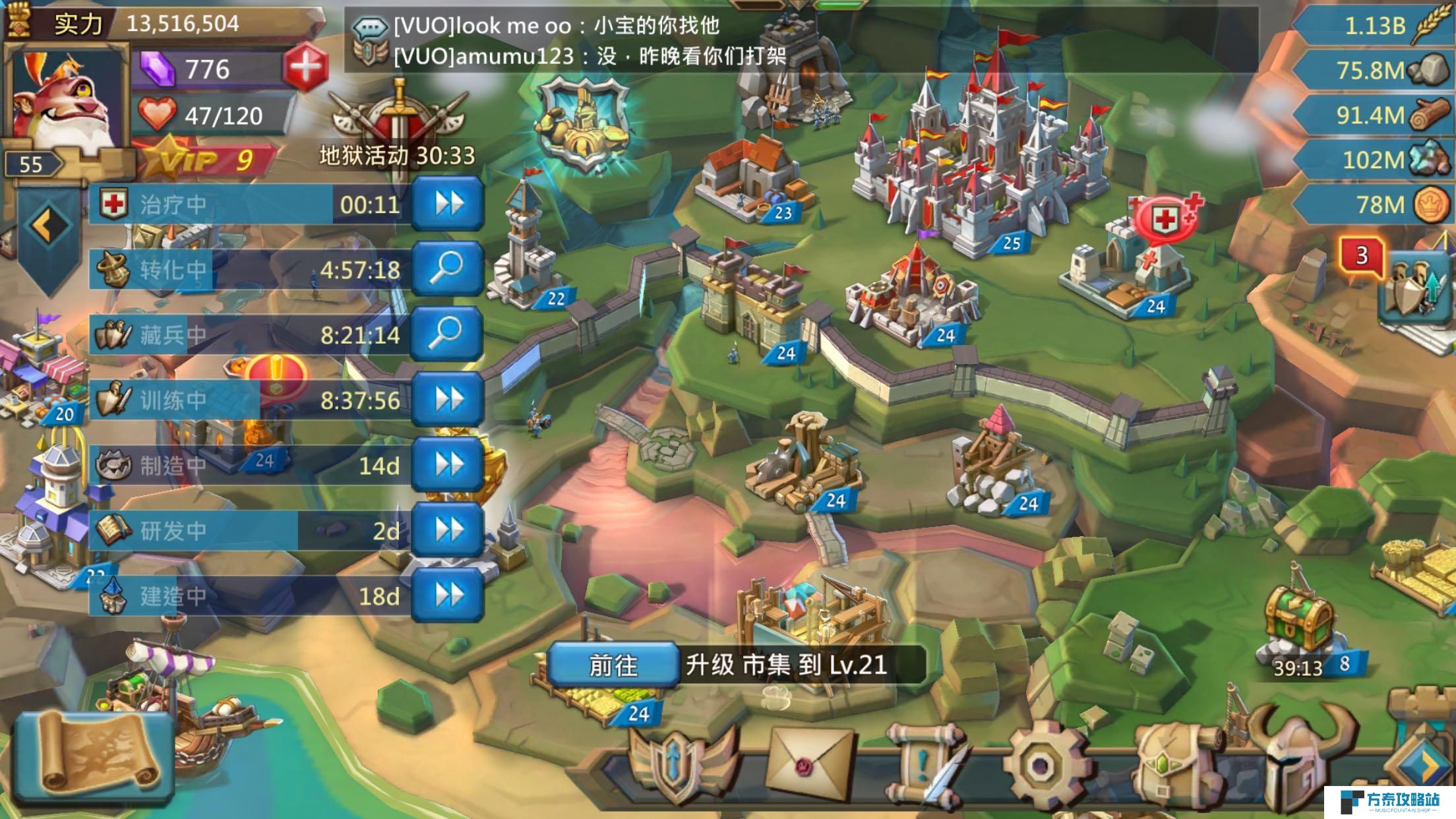 王国纪元前期怎么玩