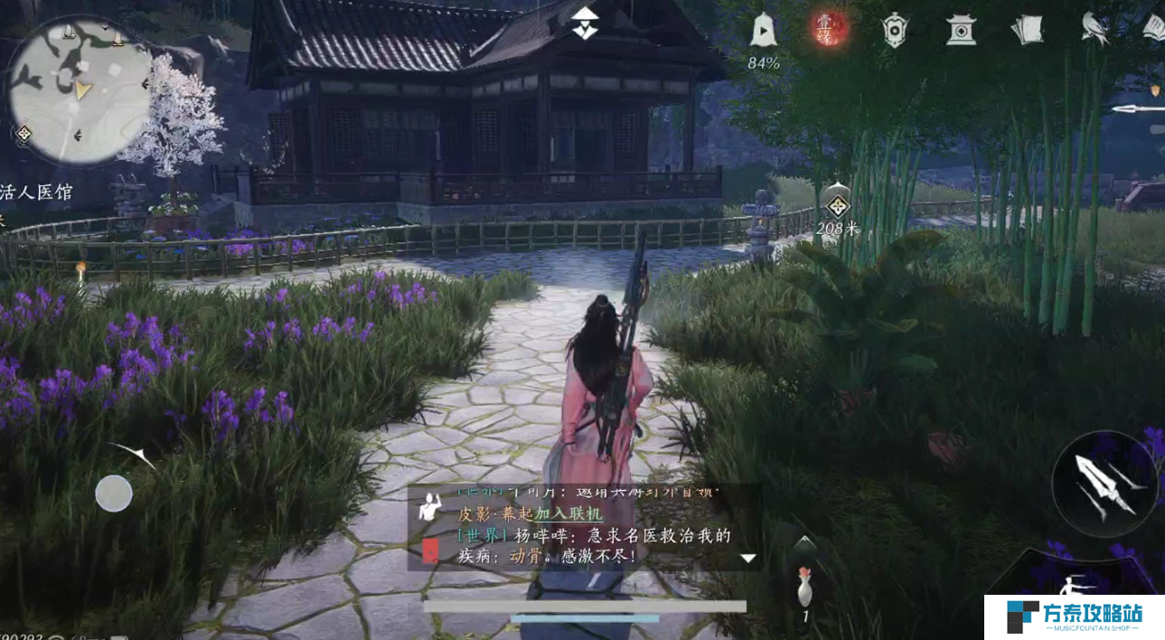 燕云十六声入魔二重怎么恢复