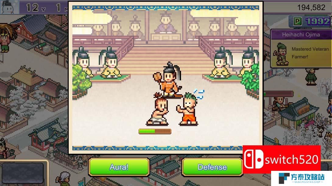 【美版】平安古都物语 .Heian City Story 中文_2