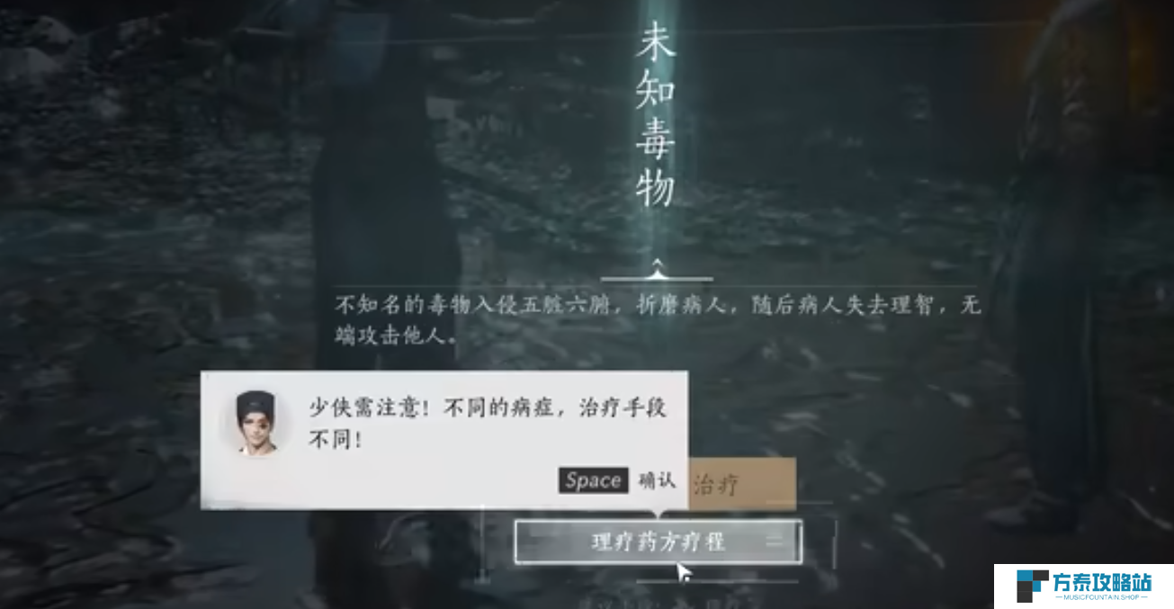 燕云十六声入魔二重怎么恢复