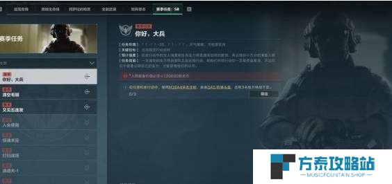 《三角洲行动》物流箱获取方式介绍