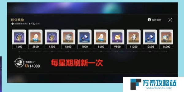 《崩坏星穹铁道》2.6下半可以拿到星穹数量