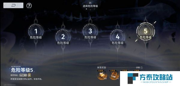 《新月同行》蓝色站台推荐阵容