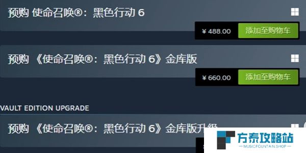《使命召唤》黑色行动6详细的攻略吧