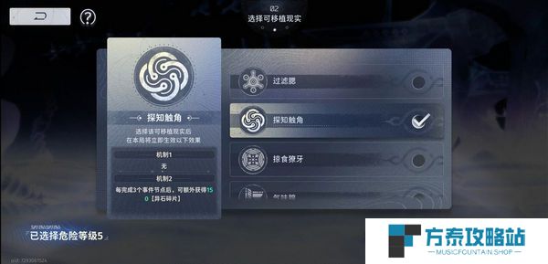 《新月同行》蓝色站台推荐阵容