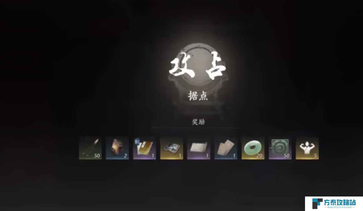 燕云十六声无名剑法培养