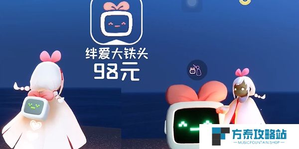 《光遇》中国绊爱联动活动物品分享