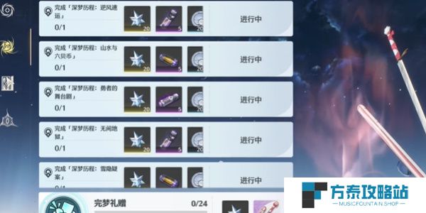 《鸣潮》1.4版本失序梦途活动要怎么完成