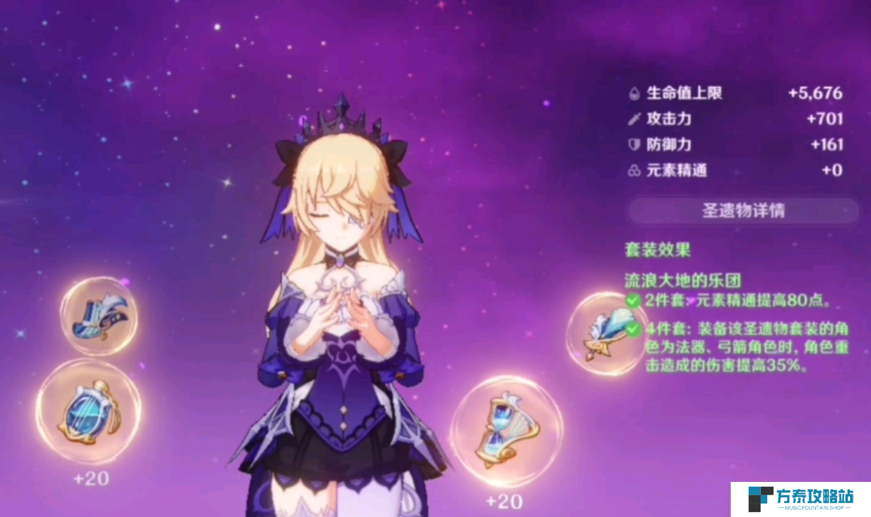 原神滑步弓怎么做