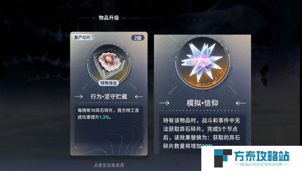 《新月同行》蓝色站台推荐阵容