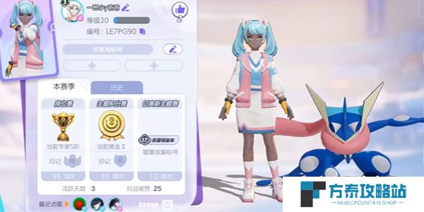 《宝可梦大集结》甲贺忍蛙教学技巧