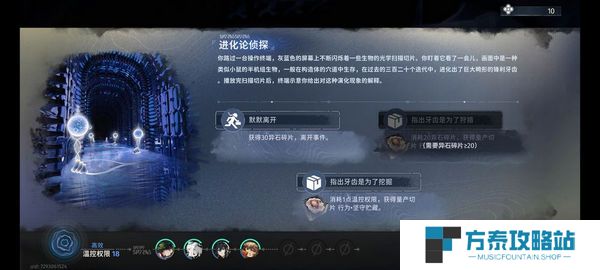 《新月同行》蓝色站台推荐阵容