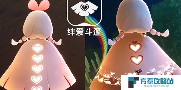 《光遇》中国绊爱联动活动物品分享