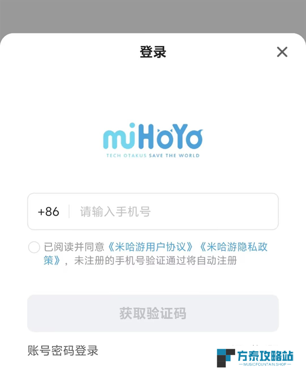 《原神》体验服报名地址是多少