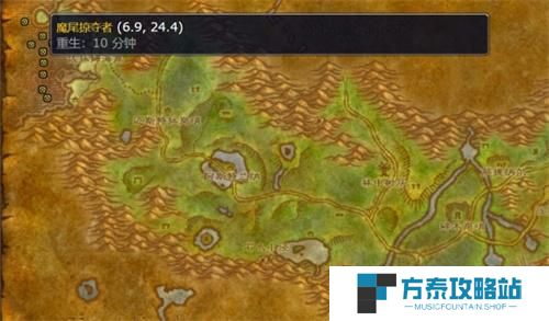 《魔兽世界》wlk小型爆盐炸弹图纸获取方法
