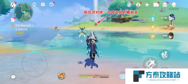 《原神》流泉所归之处任务攻略