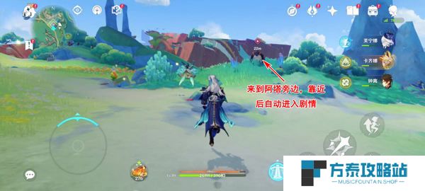 《原神》流泉所归之处任务攻略